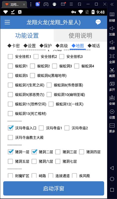（6922期）最新工作室内部项目火龙打金全自动搬砖挂机项目，单号月收入500+【挂机…-课程网