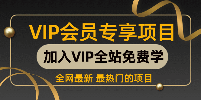 （570期）苦力实在赚钱类项目：只要去操作，每天至少赚60元以上（百分百赚钱）附软件-课程网