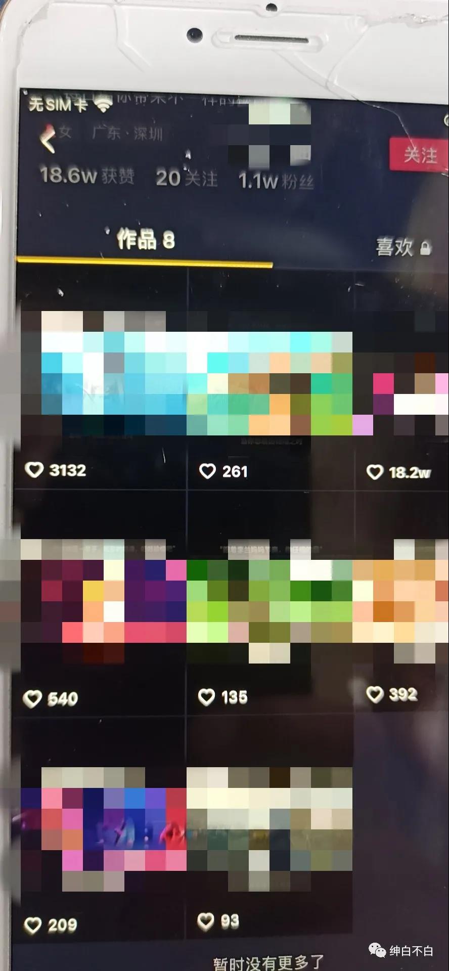 （1632期）公众号粗暴引流项目：抖音必火互动文案号，两天吸粉2W+（可持续操作）-课程网